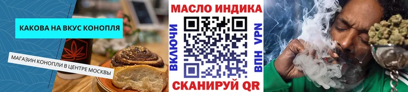 Печенье с ТГК марихуана  Ульяновск 