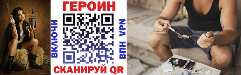 ГЕРОИН белый  Ульяновск 