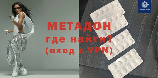 марки nbome Бугульма