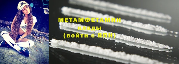 марки nbome Бугульма