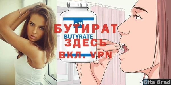 соль ск Бронницы