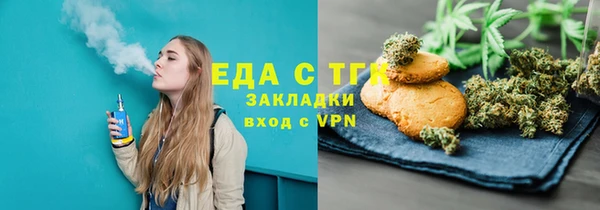 соль ск Бронницы
