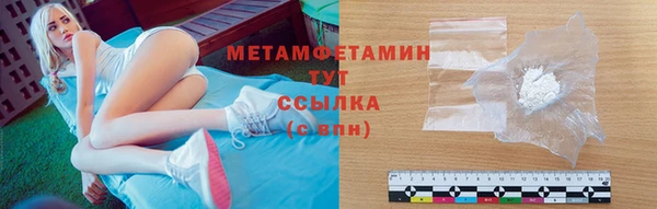 соль ск Бронницы