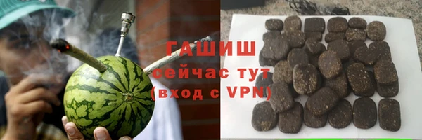 метамфетамин Бородино