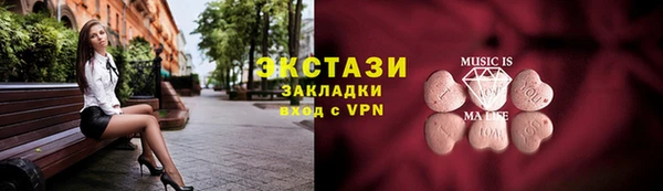 марки nbome Бугульма
