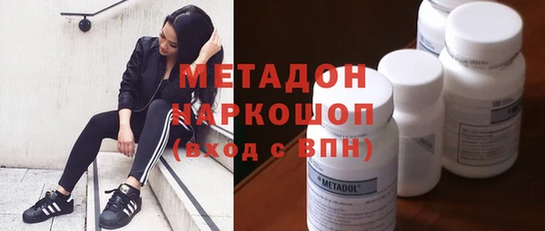 метамфетамин Бородино