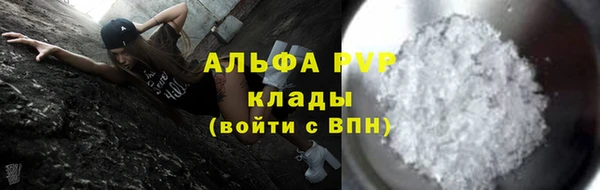 метамфетамин Семёнов