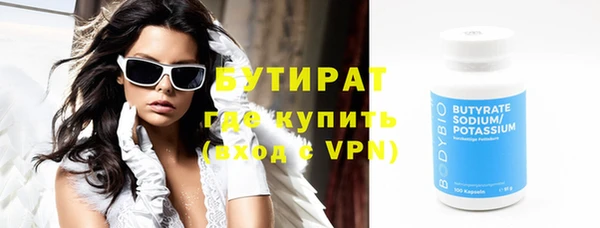 метамфетамин Бородино