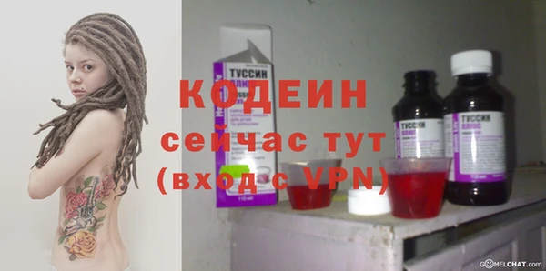 соль ск Бронницы