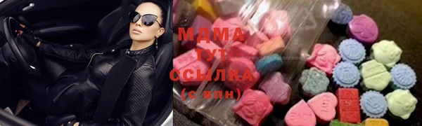 соль ск Бронницы
