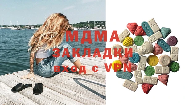 марки nbome Бугульма
