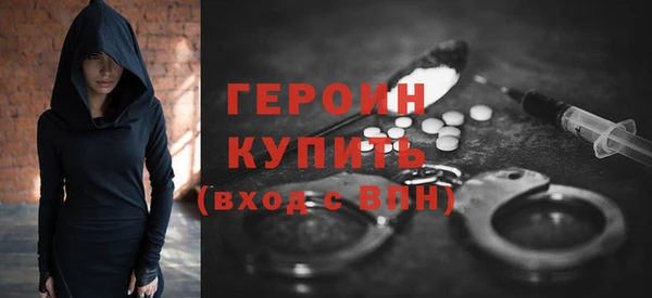 метамфетамин Бородино