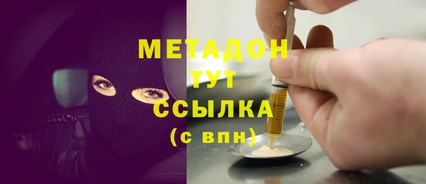 марки nbome Бугульма