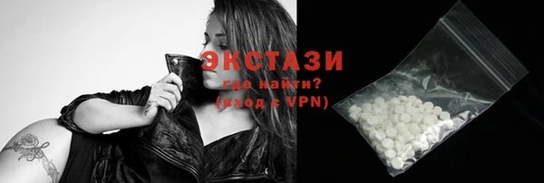 марки nbome Бугульма