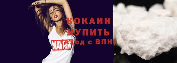 марки nbome Бугульма