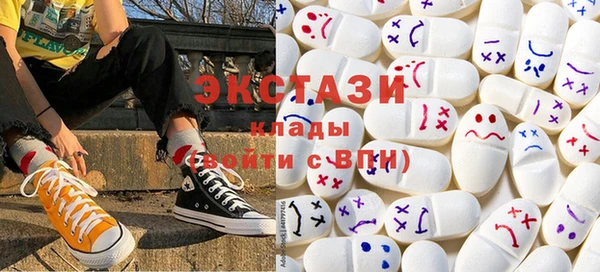 метамфетамин Семёнов