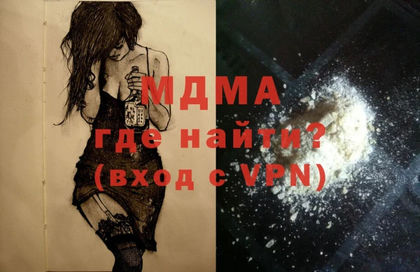 марки nbome Бугульма