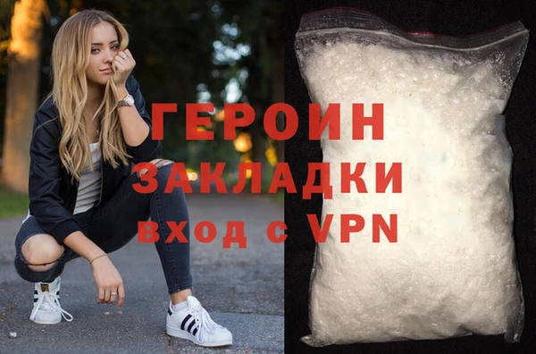марки nbome Бугульма
