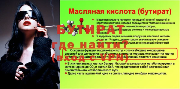 соль ск Бронницы