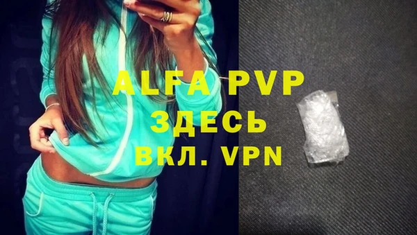 альфа пвп Семилуки