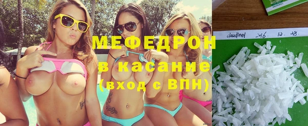 метамфетамин Бородино