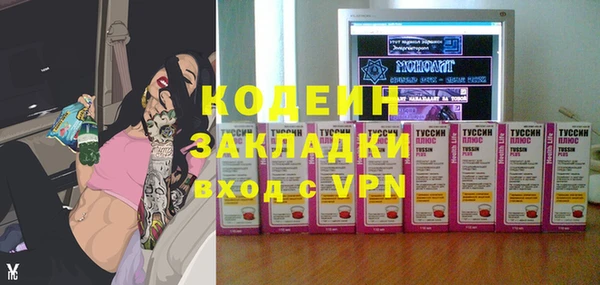 альфа пвп Семилуки