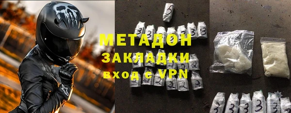 соль ск Бронницы