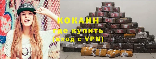 соль ск Бронницы