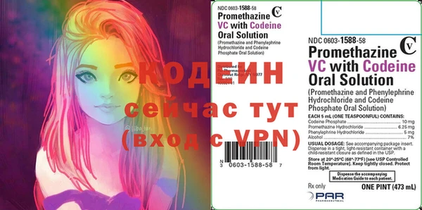 MESCALINE Семикаракорск
