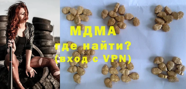 метамфетамин Бородино