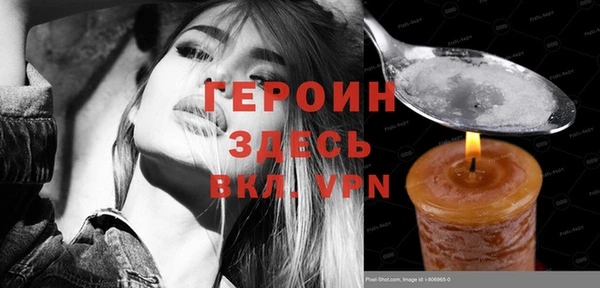гашишное масло Беломорск