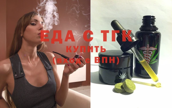 соль ск Бронницы