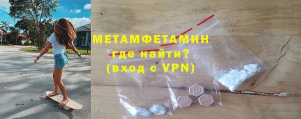 метамфетамин Семёнов