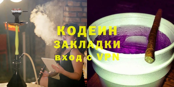 метамфетамин Семёнов