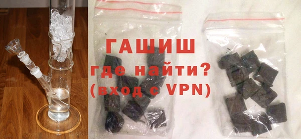соль ск Бронницы