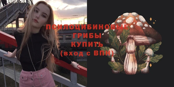 MESCALINE Семикаракорск