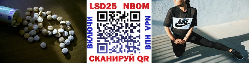 LSD-25 экстази кислота  мега онион  Ульяновск  где купить наркоту 