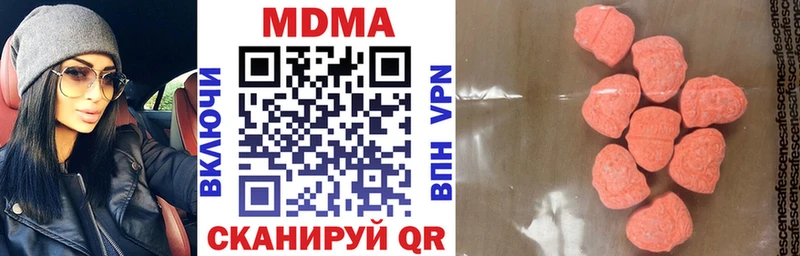 MDMA кристаллы  shop Telegram  Ульяновск 