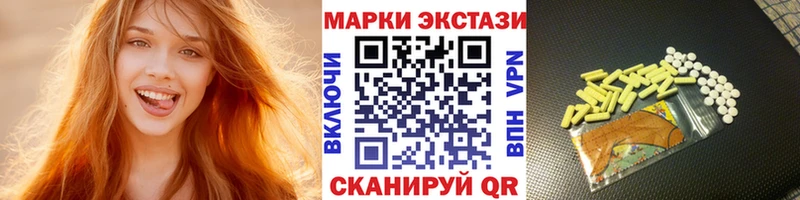 Марки NBOMe 1,8мг  Ульяновск 