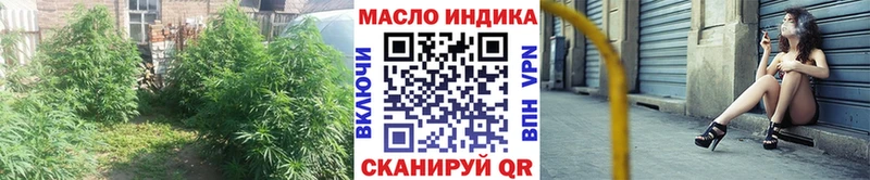 Дистиллят ТГК Wax  площадка как зайти  Ульяновск  цены наркотик 